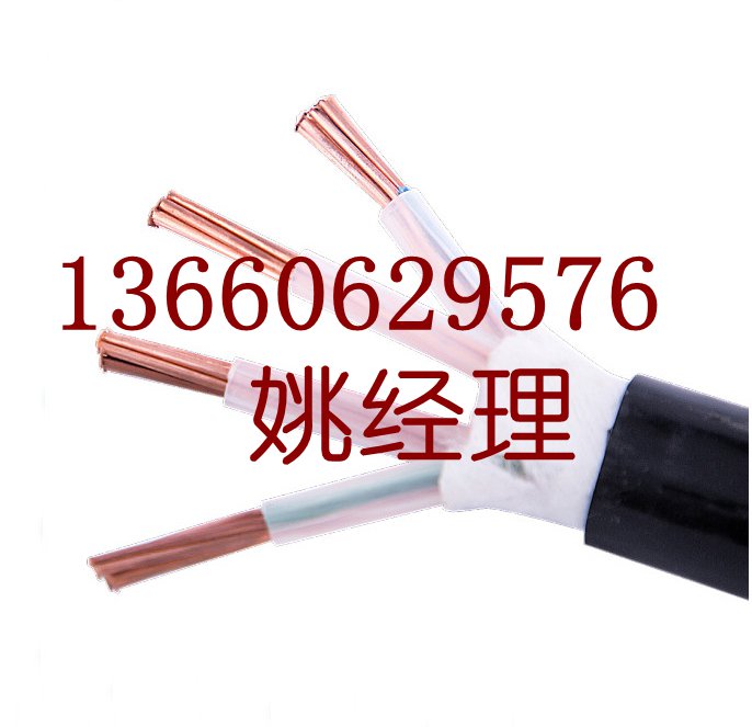 廣東珠江冠纜電線